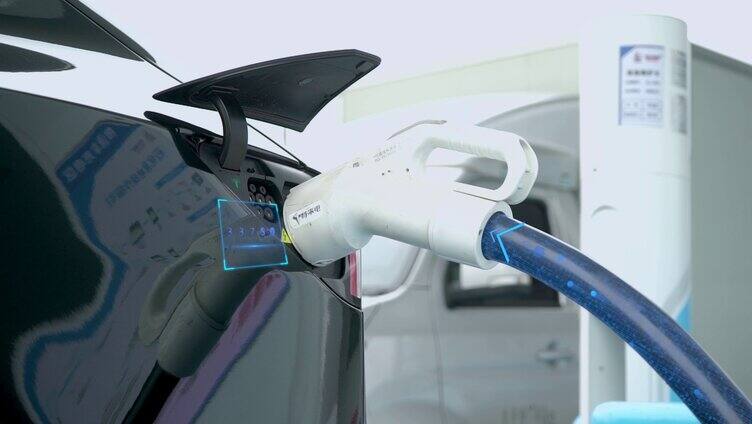 新能源电动汽车充电