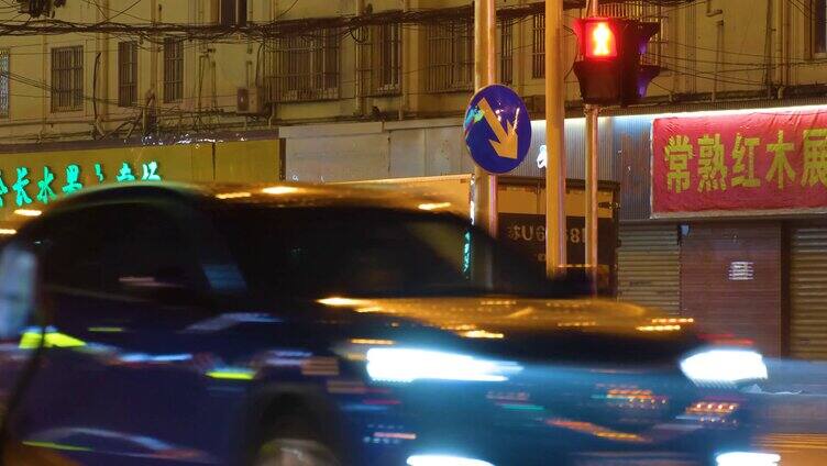 城市下班高峰期夜晚夜景交通汽车车辆车流人