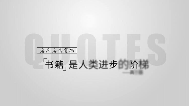 字体附加在文件包内  全部分层可编辑