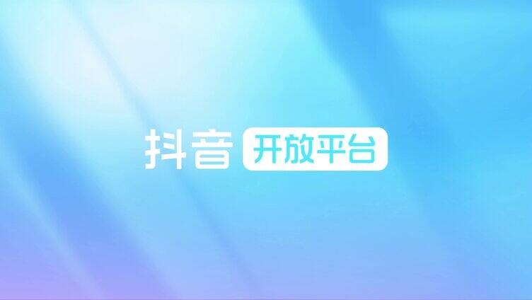 简洁科技LOGO片头