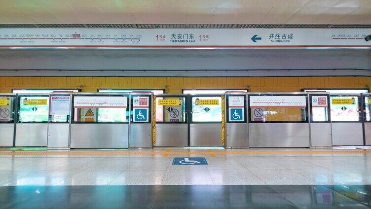 北京地铁月台