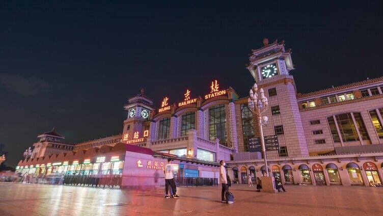 北京火车站夜景