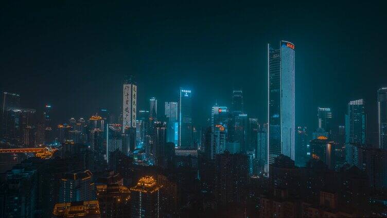 重庆 重庆商业区 夜景延时