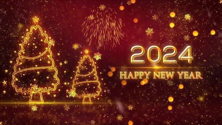 2024新年快乐