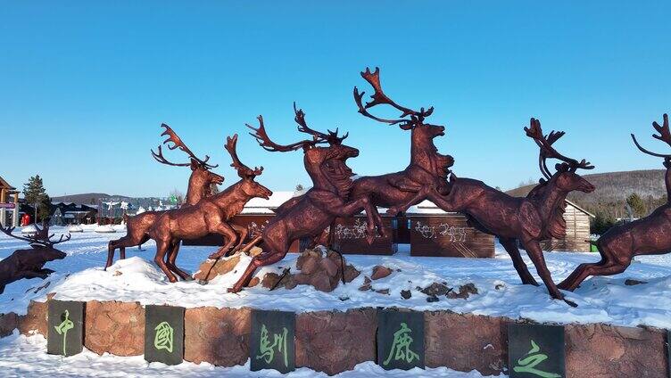 敖鲁古雅驯鹿文化之乡群鹿雕塑