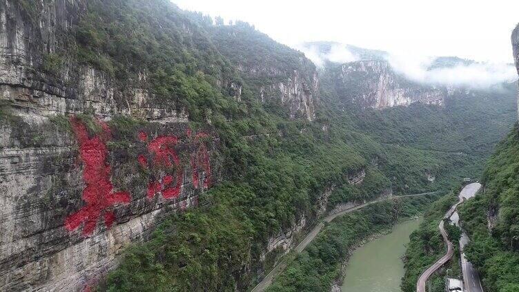 航拍茅台镇赤水河畔美酒河自然风光