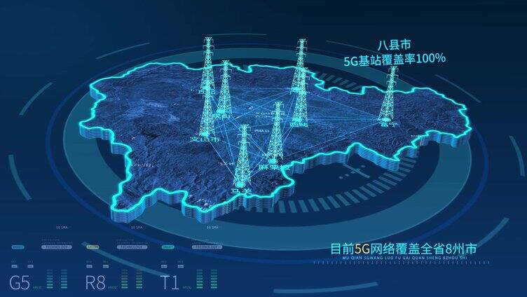 科技5G基站信号塔