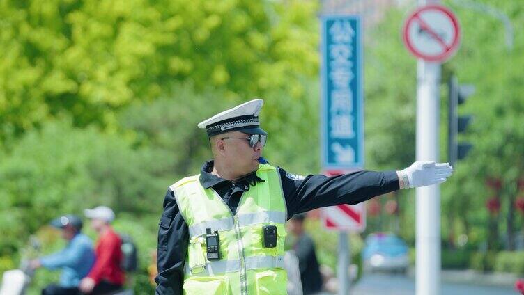 文明城市交警指挥交通