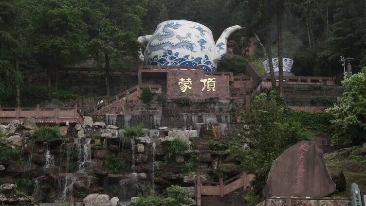 雅安蒙顶山大茶壶