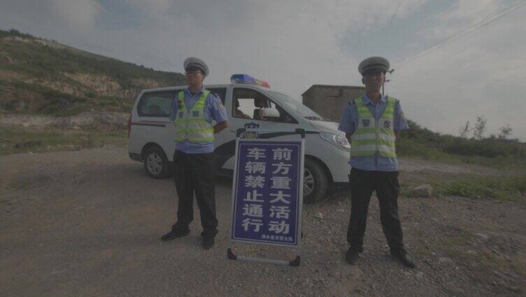 公安警察 交警封锁道路