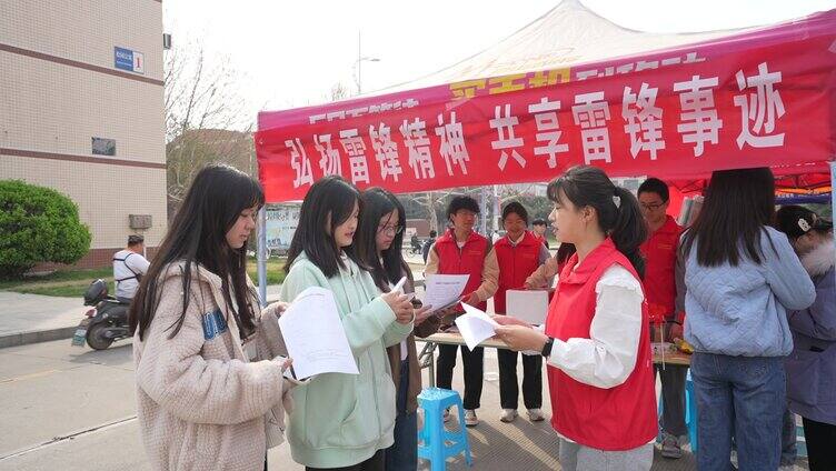 学习雷锋志愿者活动