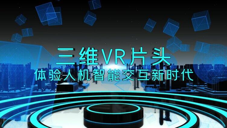 4K三维高科技VR片头AE模板