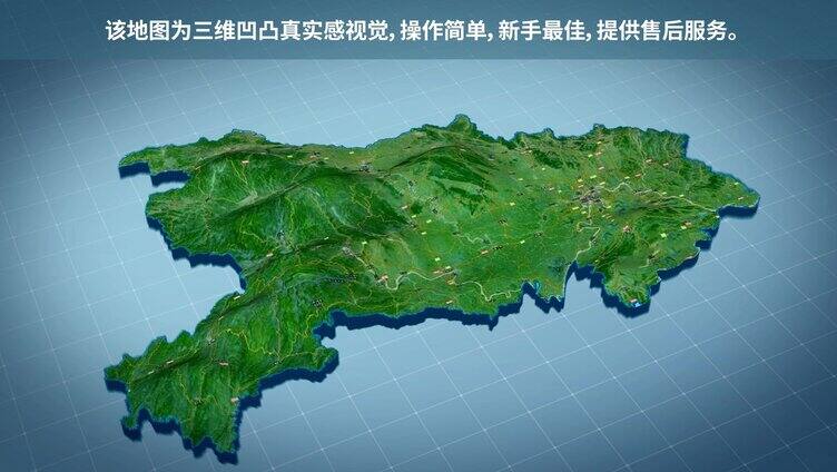 高端区位辐射地图AE模板