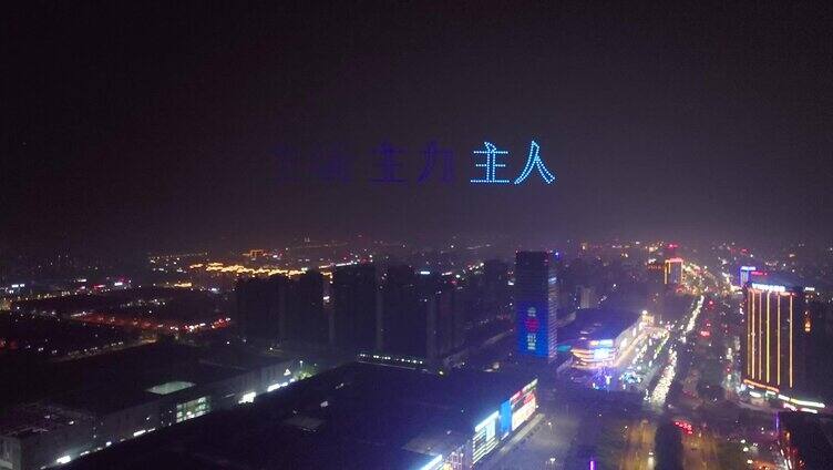 织里童装节夜景航拍