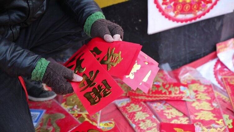 过年 年集 新年 大集 年味 农村年集 