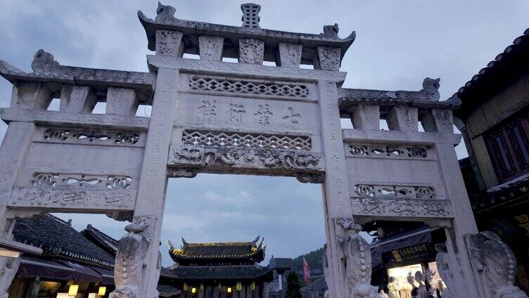 贵州 青岩古镇 夜景 街道 人流