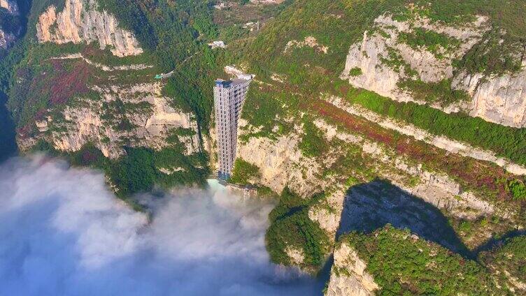 长江三峡红叶云海