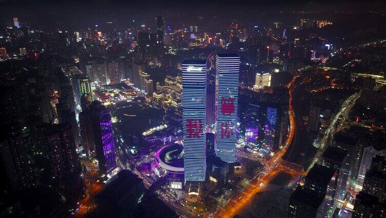 贵州 贵阳市双子塔 夜景