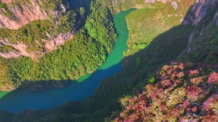 航拍小三峡红叶