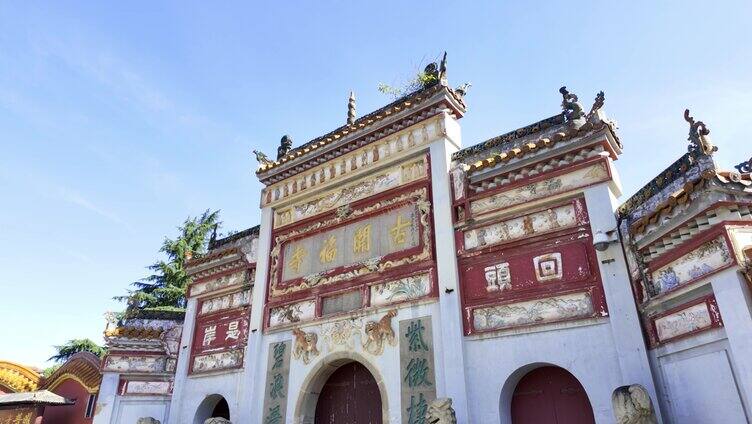 湖南长沙古开福寺历史建筑【组镜】