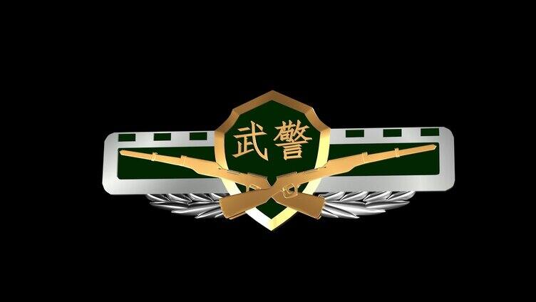 武警胸标带透明通道无限循环动画视频