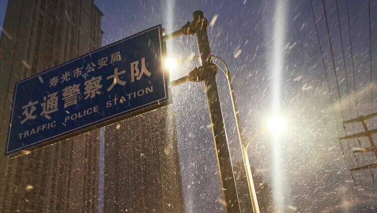 雪天寿光交通警察大队指示牌