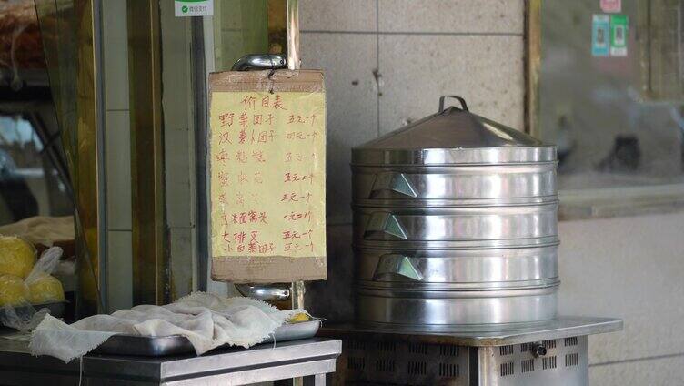 早餐店蒸包子