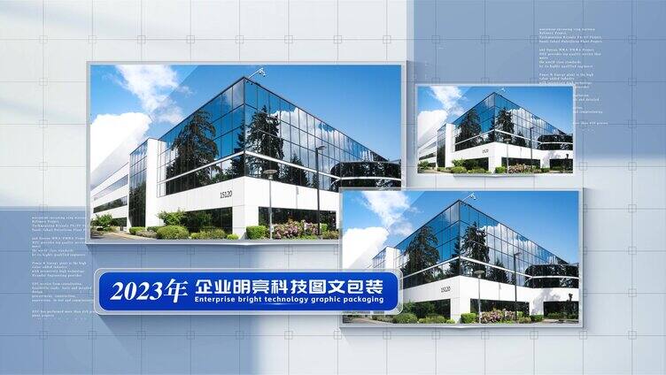 简洁科技图文展示AE模版1