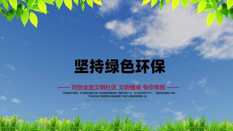 原创震撼科技片头大气开场