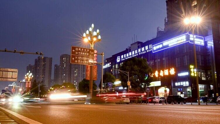 夜幕降临灯火辉煌雅安夜景延时素材