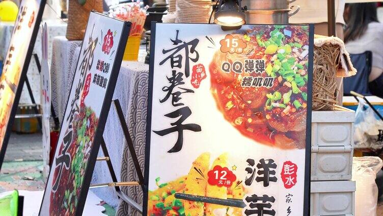 美食街花卉集市游客拍照打卡