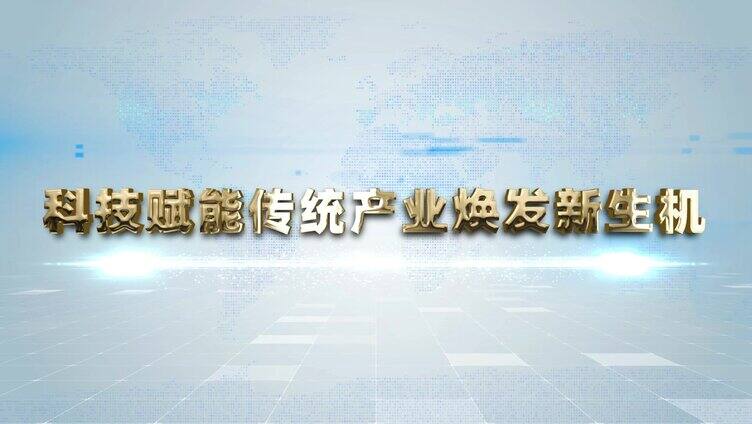 科技片头震撼开场AE模板