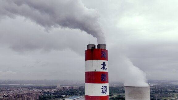 厂房烟囱大气污染碳排放粉尘污染传统发电