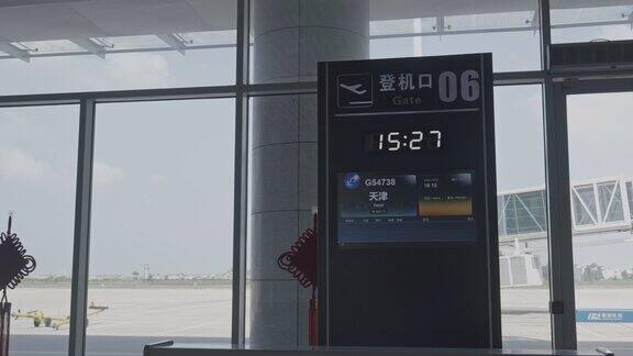 襄阳航班机场登机口航空运输旅行