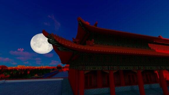 中秋节紫禁城的月光延时摄影