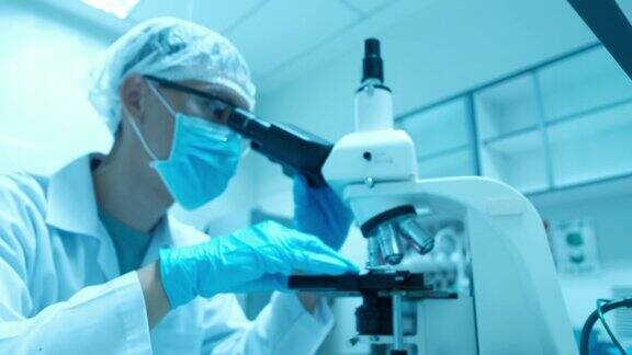 科学家正在生物实验室中使用显微镜