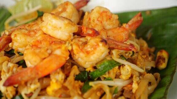 泰式传统美食鲜虾泰式炒粉干面街头小吃泰式风味近距离