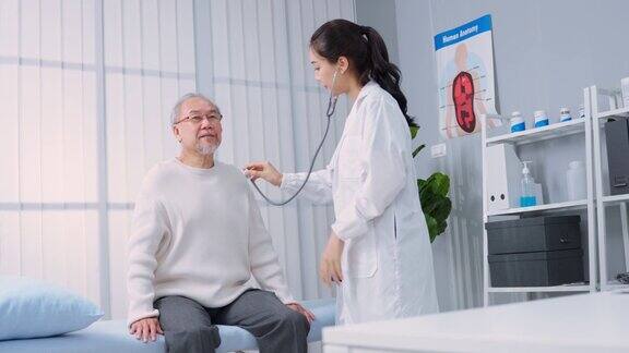 亚洲老年男性患者就诊咨询健康问题有吸引力的治疗师医生解释诊断在办公室医院给予治疗老年男性在预约期间