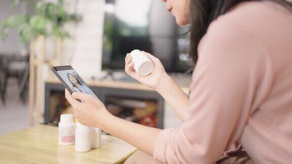 远程医疗咨询:亚洲妇女通过手机寻求药物指导