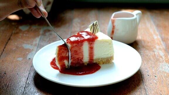 美味的草莓芝士蛋糕甜点
