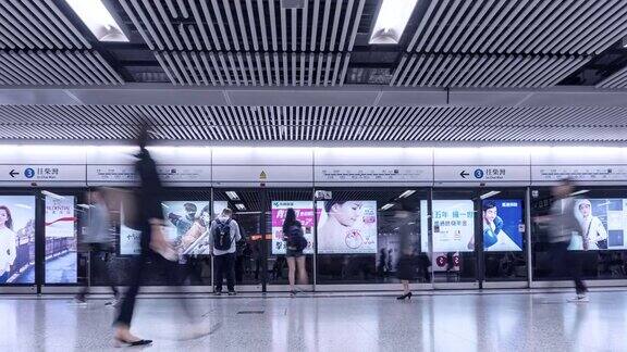 时间流逝一群人走在香港默托地铁站台上