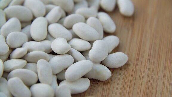 生白豆