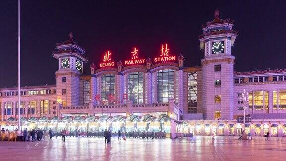 夜景拍摄的北京火车站外景