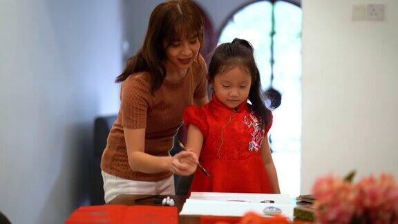 亚洲华人家庭在纸上书写中国书法
