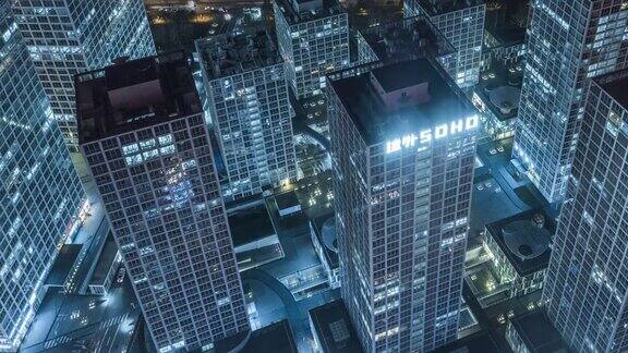 照亮了北京的摩天大楼