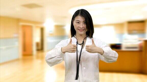 亚洲女医生在医院走廊病房里竖起大拇指