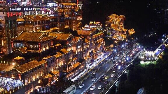 中国重庆洪崖洞磁器口老城