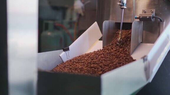 咖啡烘焙机将咖啡豆去核后流入冷却板中