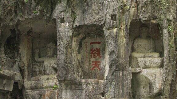 寺庙中的岩石浮雕