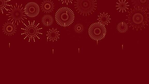 新年与金色烟花在红色背景与复制空间平面风格的设计为中国新年和节日旗帜